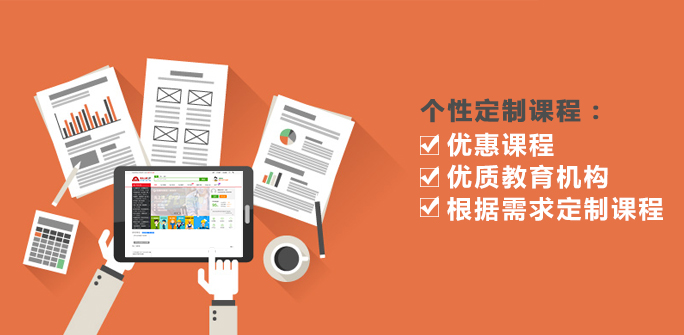 百度教育20000